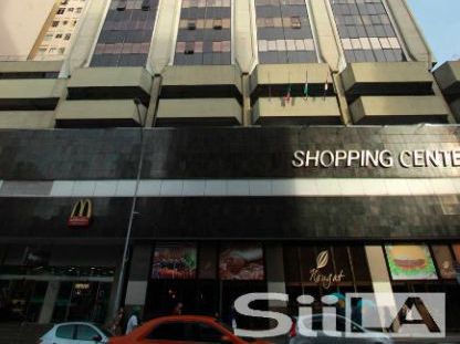 Centro Comercial Itália